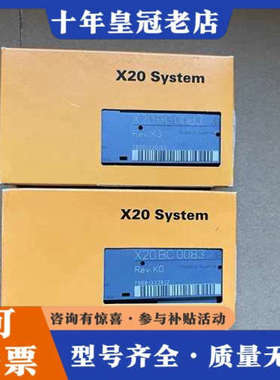 议价贝加莱PLC X20BC0083 X20PS9400 X议价