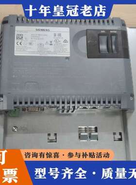 议价TP1200 Comfort触摸屏，型号6AV2 12可维修