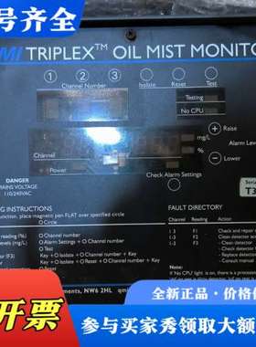 议价QMI TRIPLEX OIL MIST MONITOR 油议价