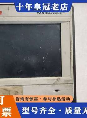 议价尤尼帕斯UNIPULSE  F381A， NTS可维修