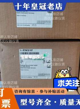 议价HBM扭环式称重传感器1-RTNC3/10T供应可维修