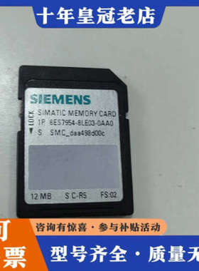 议价6ES7954-8LE03-0AA0裸卡，议价