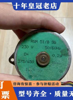 议价德国BERGER LAHR RSM 51/8 SG电机，23议价