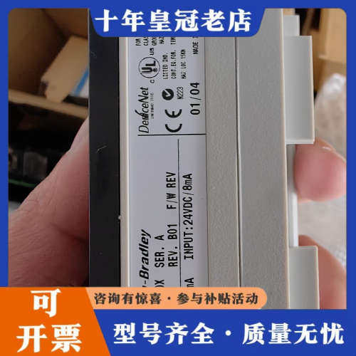 议价1790-T16BVOX议价