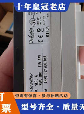 议价1790-T16BVOX议价