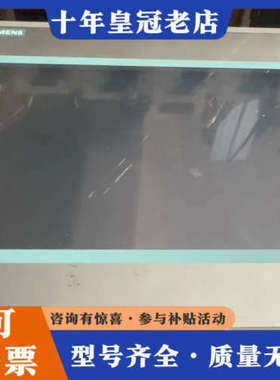 议价触摸屏型号6AV6648-0BE11-3AX0一台议价