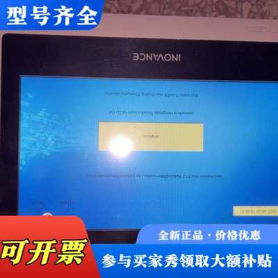 议价汇川触摸屏 IT7100S议价