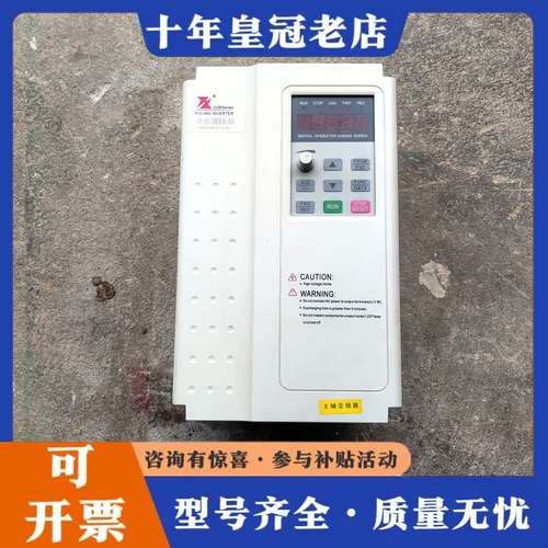 议价富凌变频器DZB312B007.5L4DK，7.5KW功率，可维修