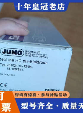议价德国JUMO久茂tecLine HD pH电极，未使用。议价