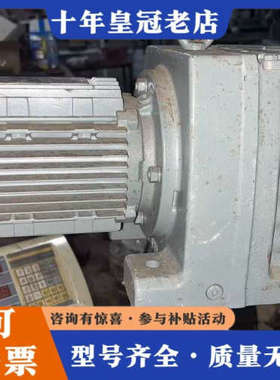 议价SEW齿轮减速机，R67 dt80k4议价