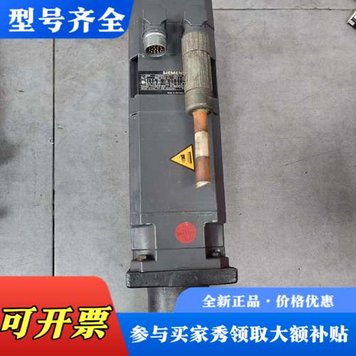 议价1FT6044-4AK71-4AL0-Z 伺服电机 二议价