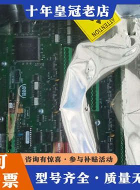 议价MCU  3157167-5  原厂件 5个议价