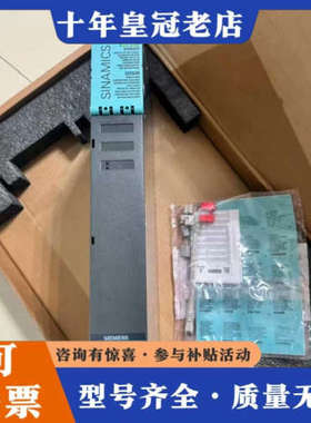 议价SINAMICS S120伺服驱动器，型号6SL312议价