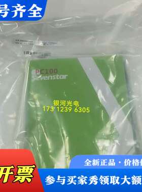 议价七星华创PC100D压力计5L 1200mbar，未拆封议价