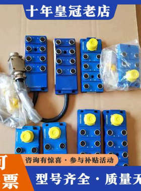 议价法国SENSTRONIC.F-67700.实物图片。有看得上议价