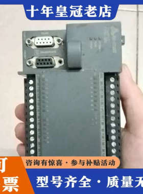 议价合信PLc 214-1BD33-0X33议价