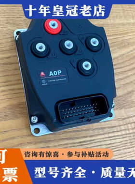 议价DALA A0P电机控制器议价