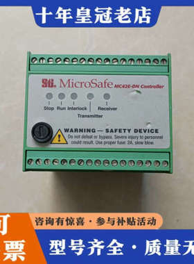 议价sti MicroSafe Series, Controll议价