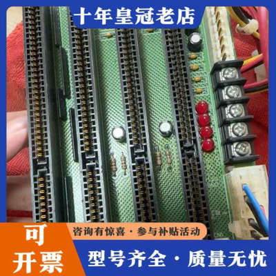 议价Formosa+Industrial+Computing+议价