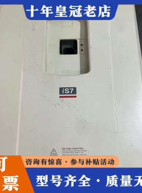 议价SV0150IS7-4NO，SV0150IS7-4NOFD实议价