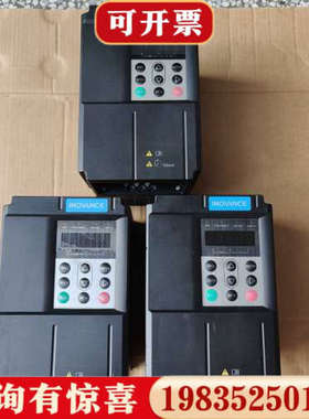 议价汇川变频器MD500T2.2GB-SL-307    2.2议价