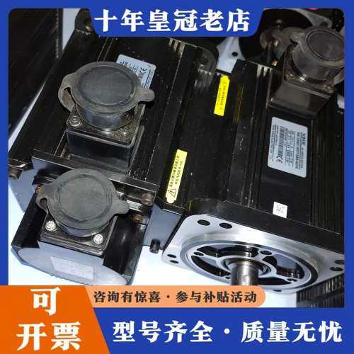 议价信捷MS-130ST-M07725B-42P0伺服电机，可维修