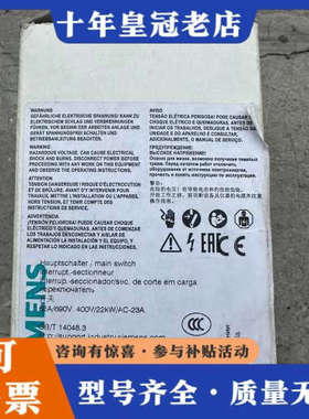 议价负荷开关3LD2530－0TK11一个议价