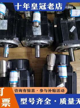 议价华大新型电机，130ST-M0961530LMDD，9.6N可维修