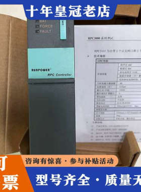 议价RUNPOWER RPC3101议价