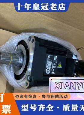 议价安川伺服电机 SGM7A-20AFA61，未使用，日本制可维修