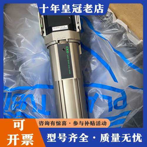 议价CKD高分子干燥器SD401D-05 SD402D-05 S可维修