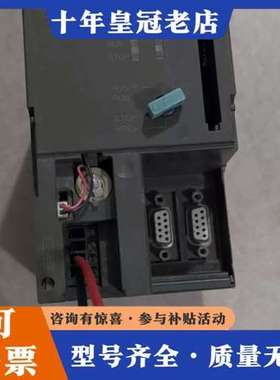 议价CPU315-2DP模块6ES7 315-2AF03-可维修