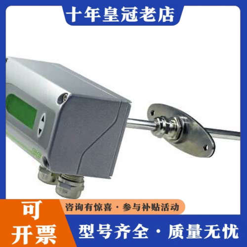 议价奥地利E+E风速计风速仪，EE75-T3A6HV23L200议价