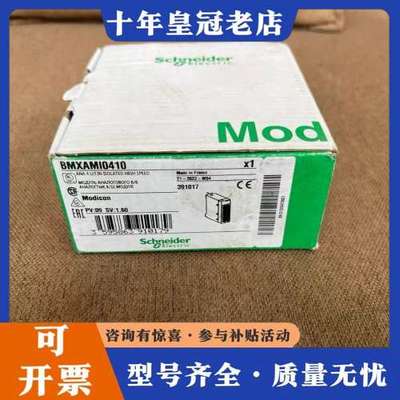 议价 BMXAMI0410 正品 内外码 实物图可维修