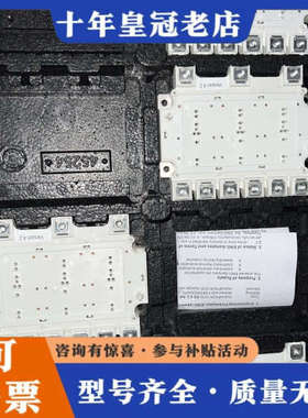 议价英飞凌 FS650R08A4P2-ENG 议价