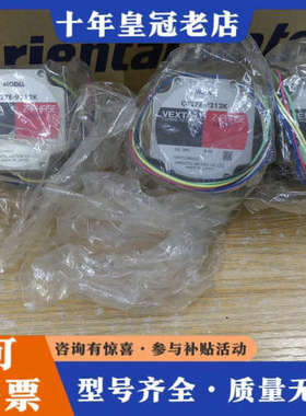 议价东方马达C027E-9212K日本制造。24V DC，0.3议价