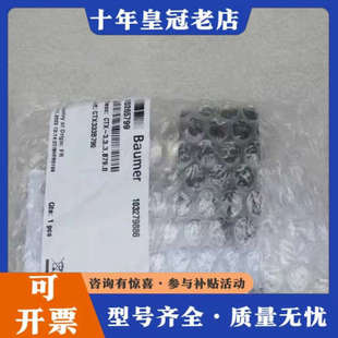 议价宝盟Baumer压力传感器CTX 3.3.3.B79.0议价