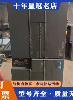 议价PLC型号CPUSR40议价