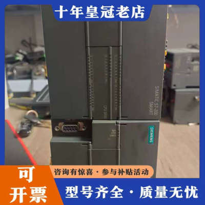 议价PLC型号CPUSR40议价