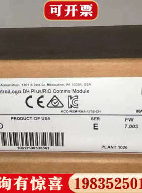 议价AB罗克韦尔 1756-DHRIO议价