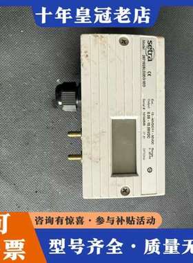 议价SETRA 2671025LD2EG1ED Systems可维修