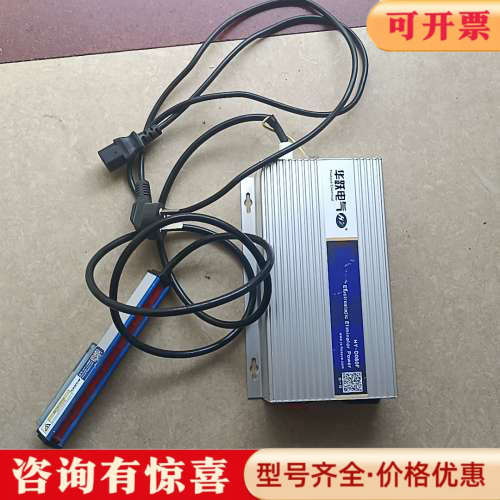 议价华跃电气HY-D080F静电消除器，工业级品质，带静电棒议价