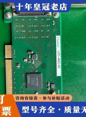 议价LPC-466140采集卡Inter face可维修