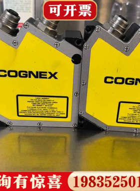 议价康耐视COGNEX 3D激光头DS925B，型号820-91议价