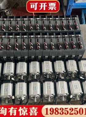 议价信捷DS5C1K 750瓦伺服电机套装议价