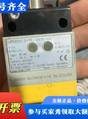 议价易福门GN505S GLMC-4035-US议价