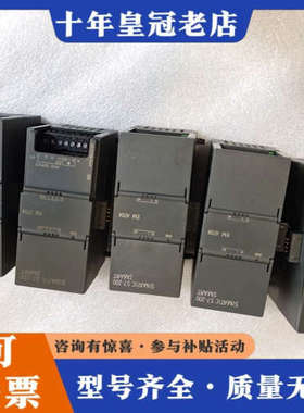 议价288-2DT08-0AA0 两个议价