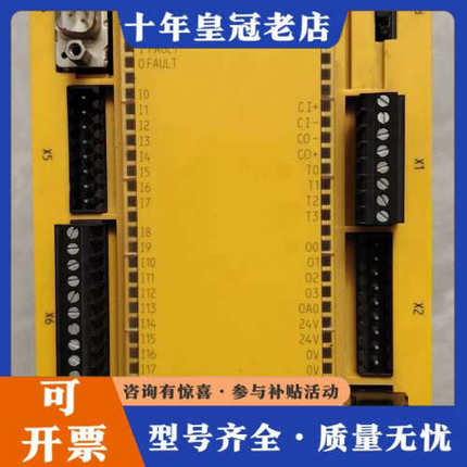 议价PILZ皮尔兹安全继电器PNOZ m1p ETH，型号773议价