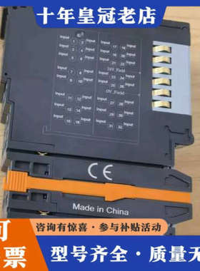 议价斯帕克sipake数字量输入模块，SL-WOD261+PLC议价