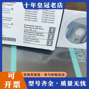 议价SIMATIC Basic议价 HMI触摸屏KTP600